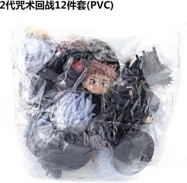 MIFEN Jujutsu Kaisen Figuren 12-teiliges Set - Bild 1