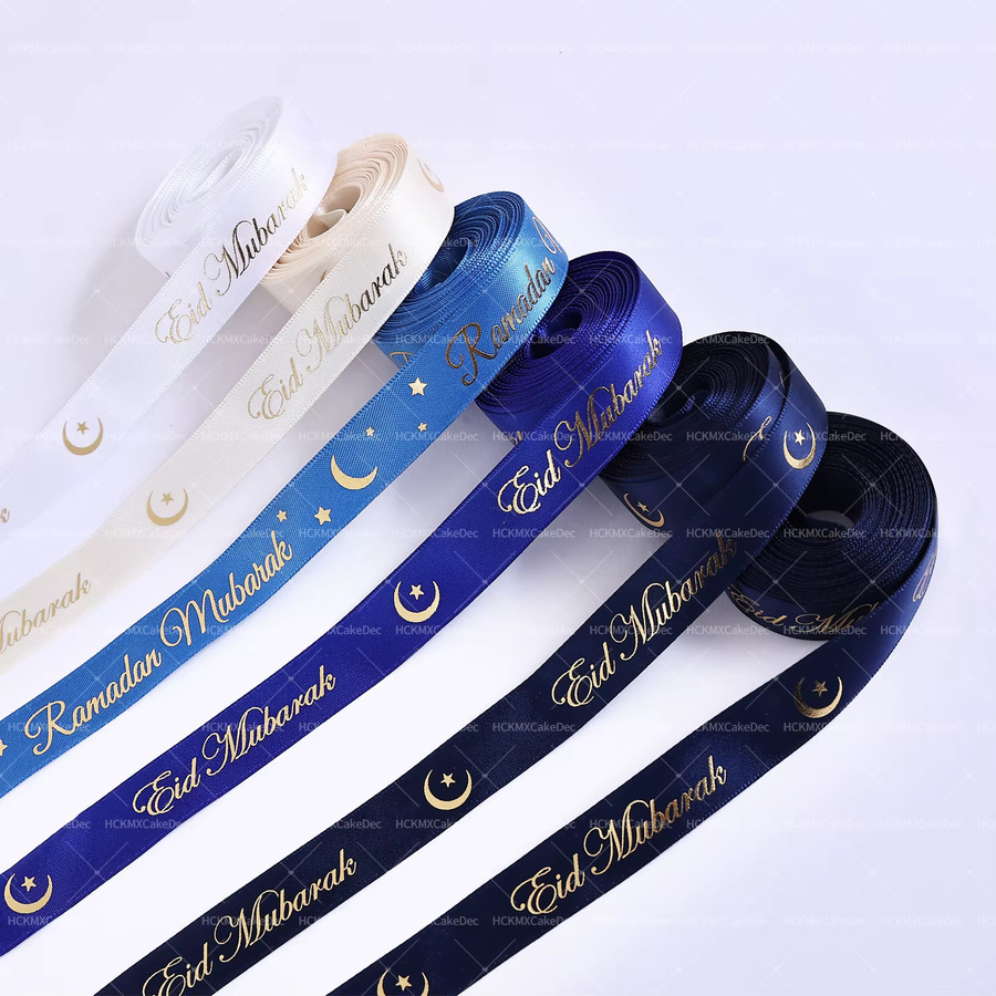 Ramadan Satinband Eid Mubarak mit Muster in Lila und Mehrfarbig, Breite: 1,6 cm, Länge: 4,57 m - Bild 3