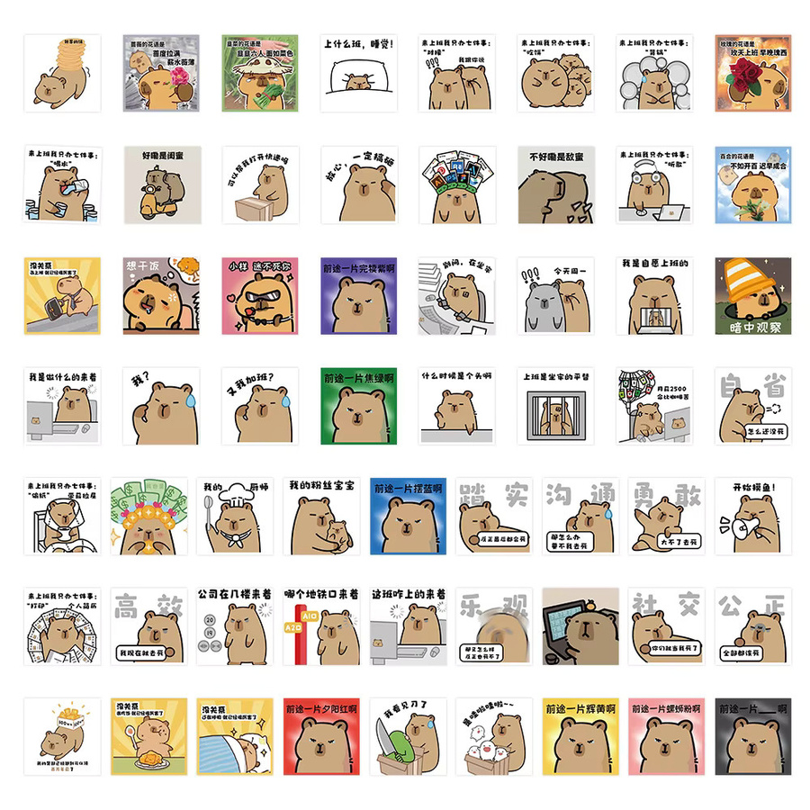 59 Stück lustige Capybara-Meme-Aufkleber in Multicolour für dein Telefon, Notizbuch und DIY-Projekte von BulingBulingStickers Store - Bild 2