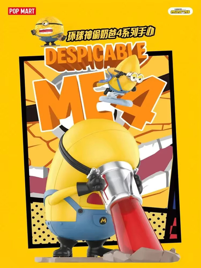 POP MART Despicable Me, Blind Box, 4er Serie, Action Figure - Bild 2