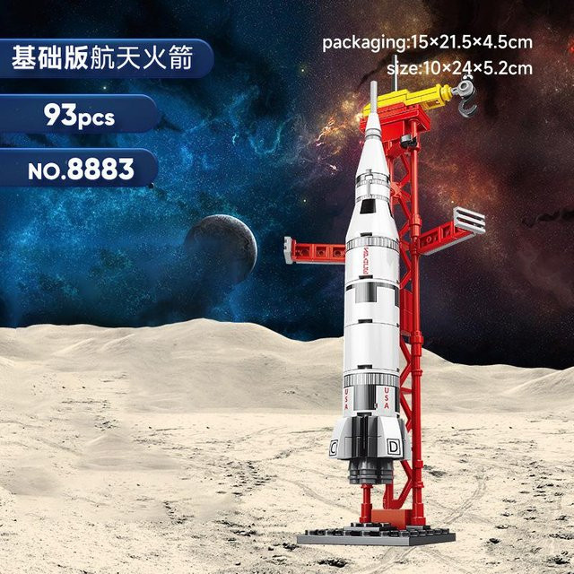 Linyi toy Saturn Weltraumstartfahrzeug, Weltraum, ab 14 Jahren - Bild 1