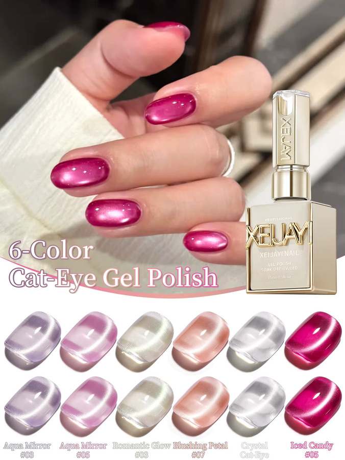 XEIJAYI Cat Eye Nagellack Gel, Schimmernd, Damen - Bild 2