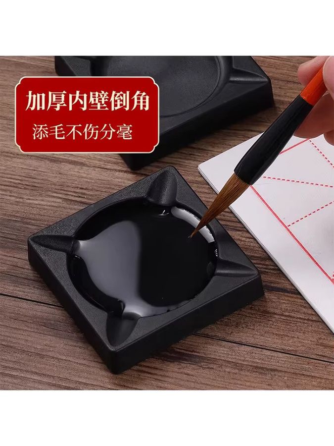 M&G Tintenstein aus Keramik in Schwarz für Kalligraphie und chinesische Kalligraphie - Bild 7