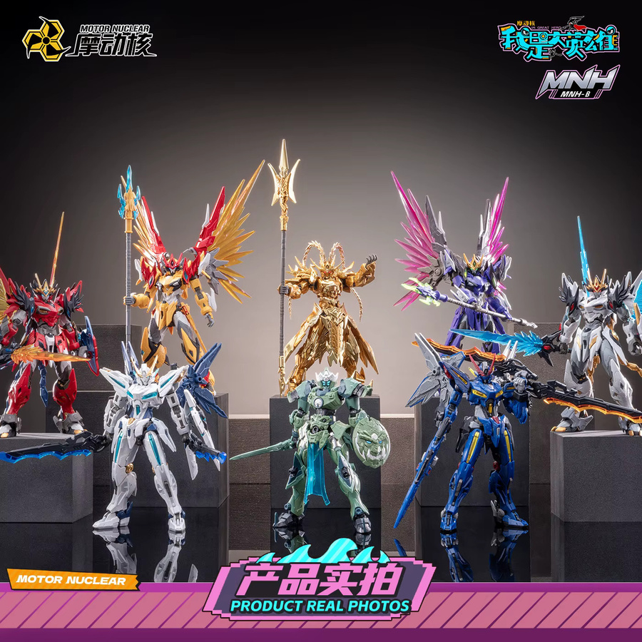 Bandai Motor Nuclear I’m Great Hero Blind Box Vol.2, Actionfiguren, Kunststoff - Bild 3