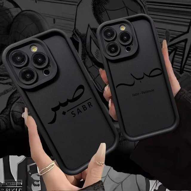 Sabr Patence Silikon Handyhülle für iPhone 17 16 15 14 13 12 11 Pro Max Plus, Schwarz, vollständige Abdeckung - Bild 1