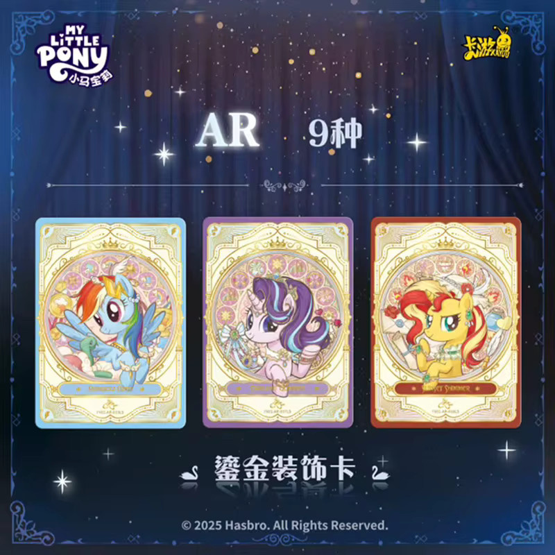 KAYOU My Little Pony Friendship Eternal Star Tasche 2 Rhythm Moon AR Sammelkarte - Bild 2