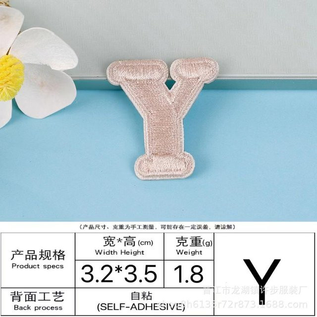 Binchi Outdoor Product Selbstklebende Alphabet-Buchstaben-Aufnäher aus Polyester, 26-teiliges Set in Beige und Weiß - Bild 1