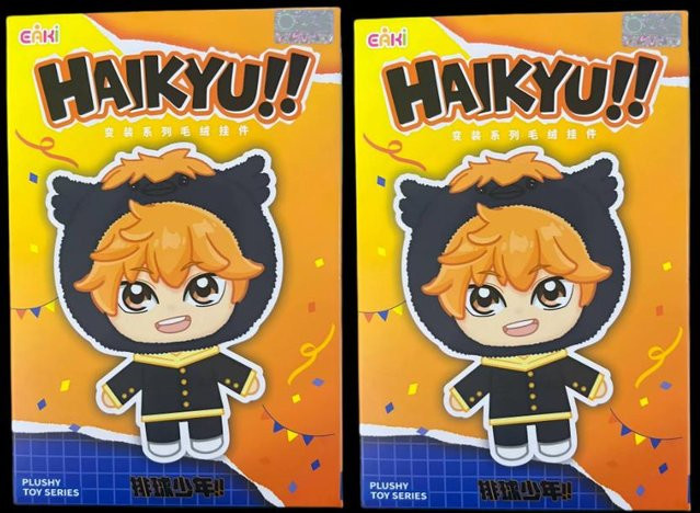 Haikyuu!! Maskottchen-Serie Blind Box, Plüschpuppe, Actionfigur, ab 14 Jahren - Bild 1