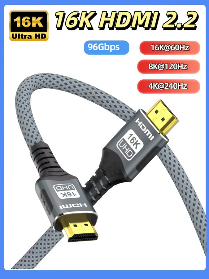 FDBOY HDMI 2.2 Kabel mit 96Gbps für 16K@60Hz, 8K@120Hz und 4K@240Hz, unterstützt HDR10+, VRR und ARC für Laptop, Xbox, PS5 und Switch - Bild 6