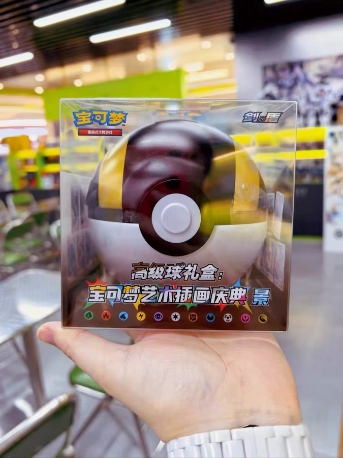 Bandai Pokémon Poke Ball Master Balls Premium Ball Geschenkbox, Bunt / Mehrfarbig - Bild 4