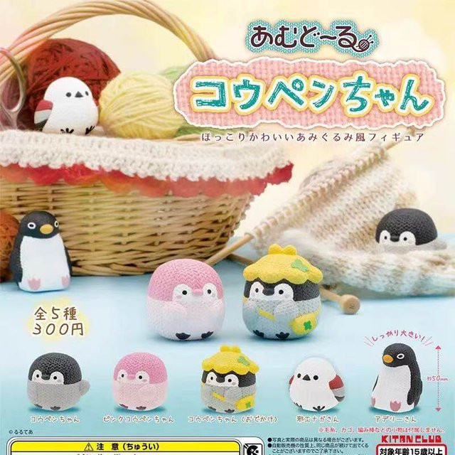 Kitan Club Koupen Chan Strickpinguin-Figur, Einzelfigur - Bild 1