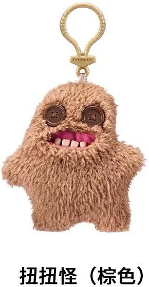Schlüsselanhänger Zahnmonster Plüsch, beige, Unisex - Bild 1