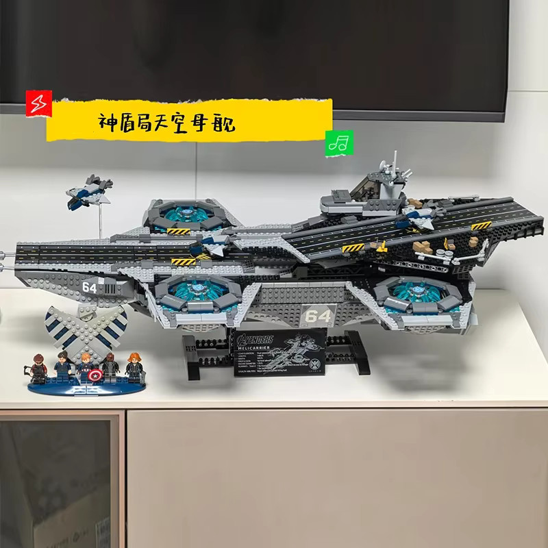 Potdemiel Superhelden S.H.I.E.L.D. Helicarrier, Bausteine, 2996 Teile, ab 14 Jahre - Bild 3