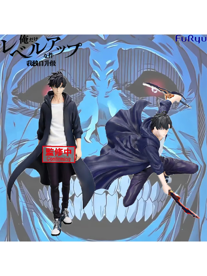 Bandai Solo Leveling Shadow King Figur Sung Jinwoo, Einzelfigur - Bild 5
