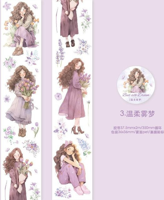 Card Lover Washi-Tape Bouquet Girl Serie aus PET für Scrapbooking in Multicolour und Purple - Bild 1