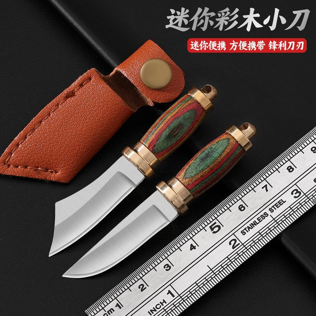 Tragbares Mini-Messing-Schlüsselanhängermesser mit farbigem Holzgriff als Taschen-Boxöffner und Entpackungswerkzeug - Bild 1