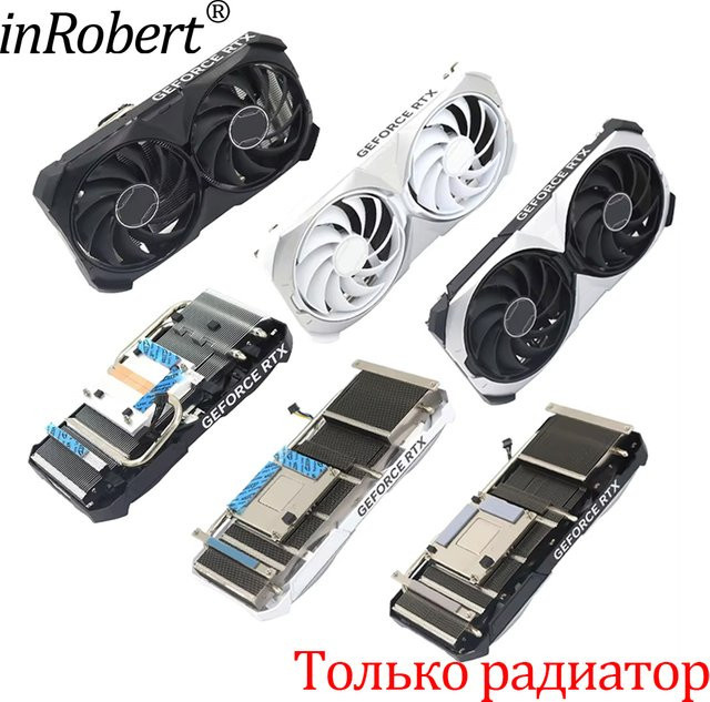 MSI Ersatzlüfter für GeForce RTX 4060, 4060Ti und 4070 Ventus 2X in Weiß/Schwarz - Bild 1