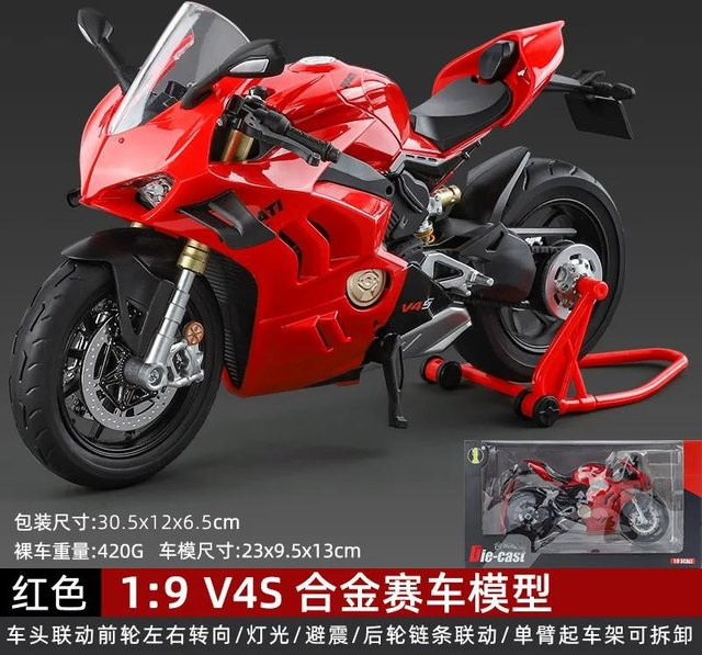 Linyi toy car 1:9 V4S Legierung Motorradmodell, Metall, ab 14 Jahren - Bild 1