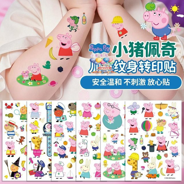 Hasbro Peppa Pig Cartoon Tattoo-Aufkleber - Bild 1