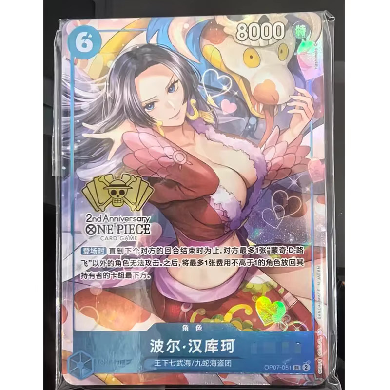 Bandai One Piece Boa Hancock Monkey D. Ruffy Sammelkarte, Piraten - Bild 3