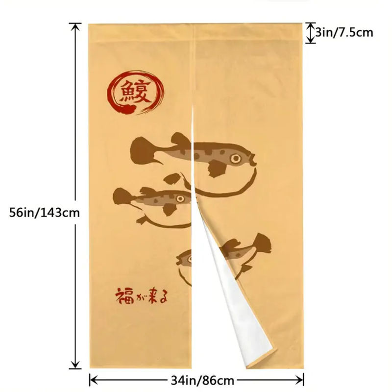 VIKAMA Fugu Warmvorhang im japanischen Stil, beige, thermoisolierend, B/H: 90 x 65 cm - Bild 5