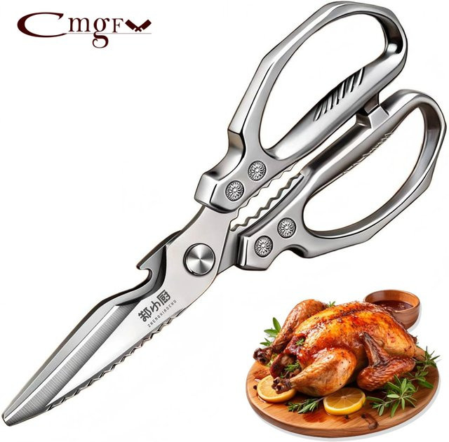 CMGF Edelstahl-Küchenschere in Silber als professionelle Geflügelschere mit Flaschenöffner für Fleisch, Fisch und Gemüse - Bild 1