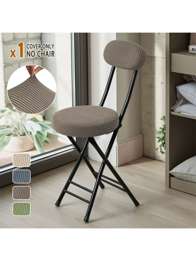 2er-Set WANERQU Jacquard Hockerbezüge gestreift für runde Barhocker und Esszimmerstühle - Bild 3
