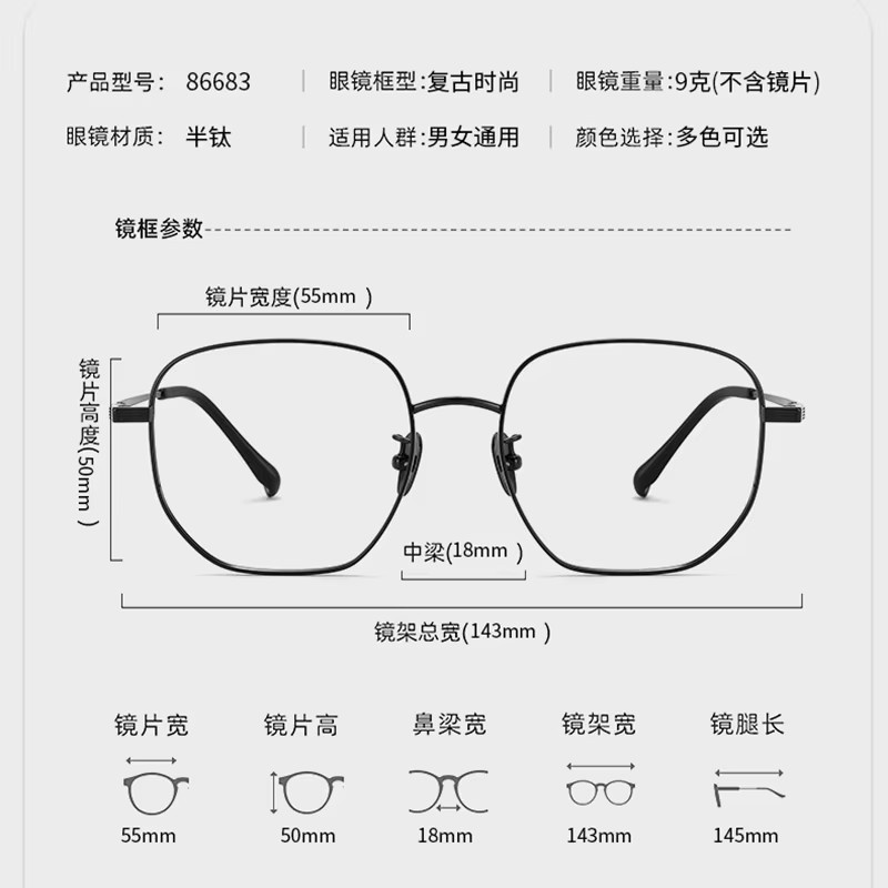 Reven Jate 86683 Korrektionsbrille, Titan, Vollrand, Unisex - Bild 2