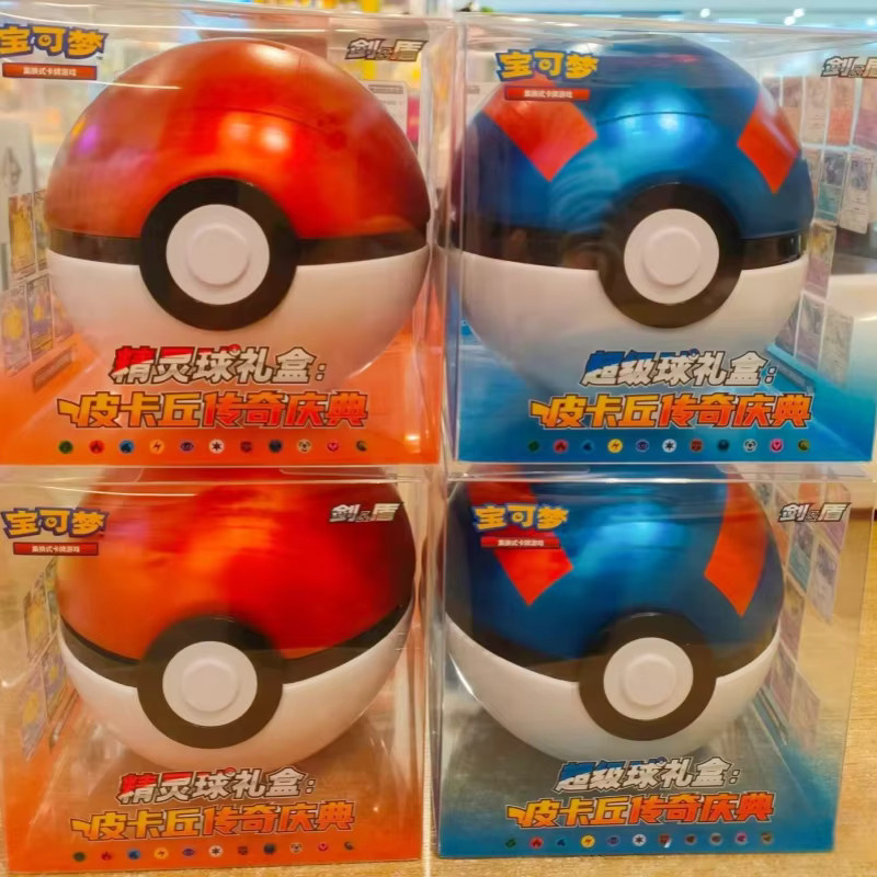Bandai Pokémon Poke Ball Geschenkbox, vereinfachte chinesische Version - Bild 2