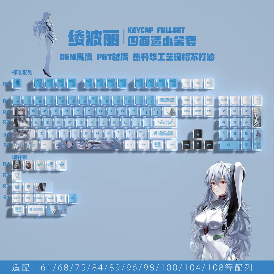 Bandai Evan Anime-Figur Kristall-Tastenkappen, transparent, PBT - Bild 3