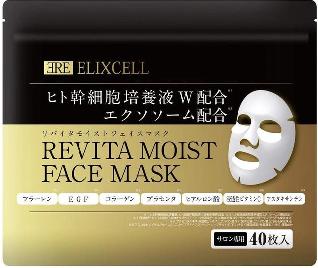 ELIXCELL Revita Moist Gesichtsmasken Serum, Peptide, 40 Stück - Bild 1