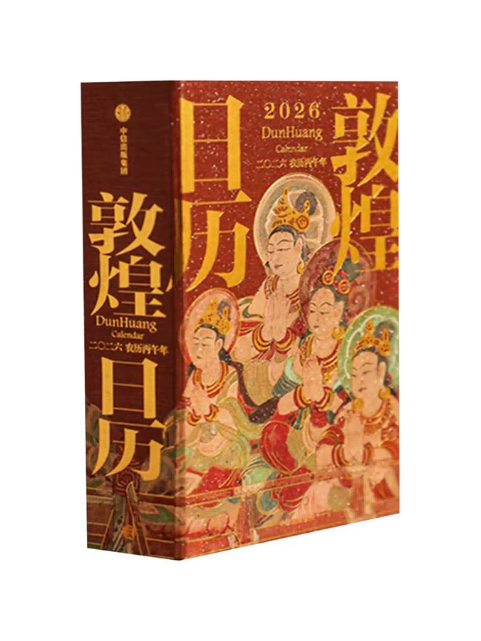 Winshare Dunhuang Kalender 2026 - Bild 4