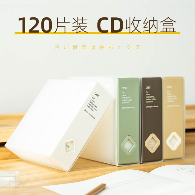 Kreative CD-Aufbewahrungsbox im Stern-Design für 24 Discs zur praktischen Aufbewahrung im Auto - Bild 1