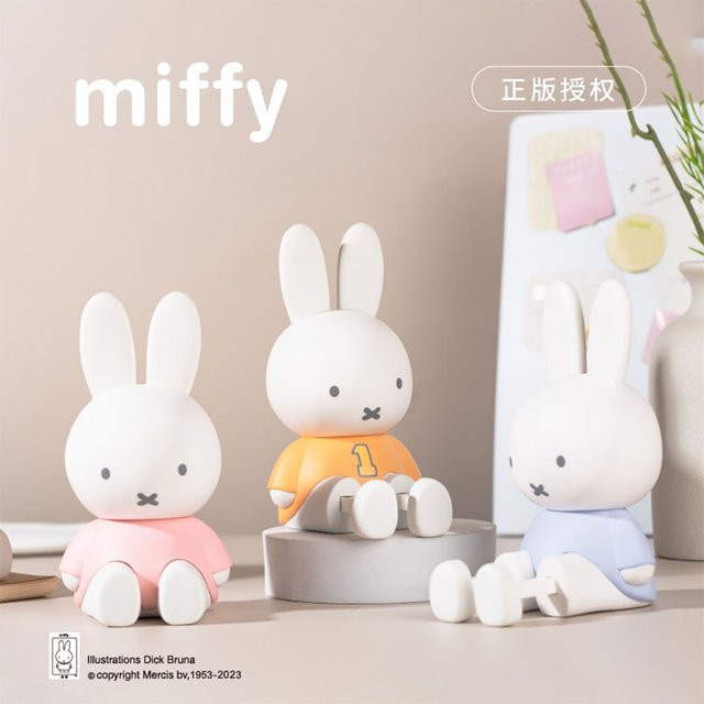 Miffy Stretching Halterung, Figur, Blind Box, Einzelfigur - Bild 1