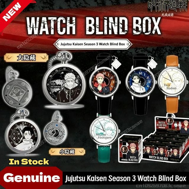 EAKI Taschenuhr Jujutsu Kaisen, Analoguhr, Silber, Unisex - Bild 1