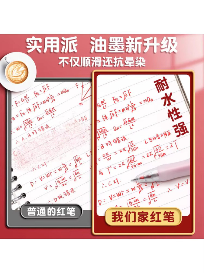 M&G Gelstift in Rot mit 0,5 mm ST-Spitze, schnell trocknende Tinte, nachfüllbar, ideal für Schule und Unterricht - Bild 6