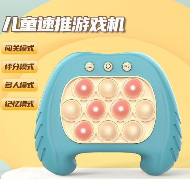 Binchi Mäusespielzeug, Kinder-Drück-und-Spiel-Puzzle-Herausforderungsspielmaschine, blau - Bild 1
