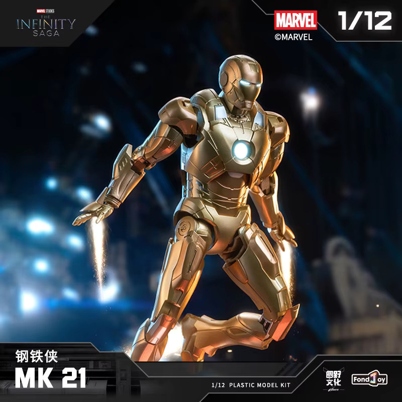 Fondjoy Marvel Avengers Iron Man Tony Stark Actionfigur, Modellspielzeug - Bild 3
