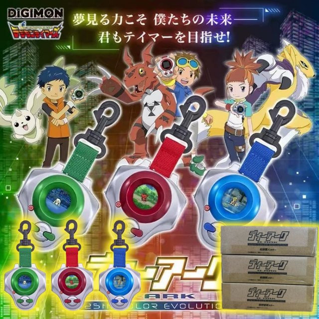 Bandai Digimon Adventure D-Ark, E-Gerät Spielzeug, ab 14 Jahre - Bild 1
