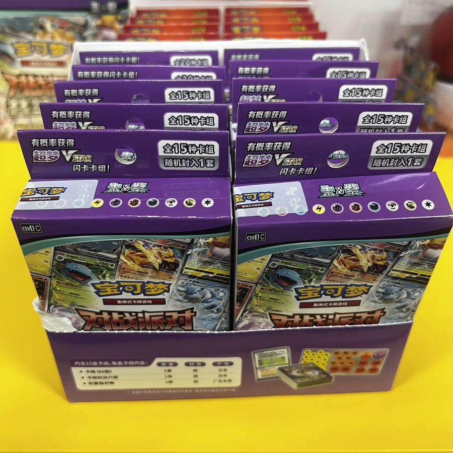 Kayou Pokémon Battle Party Dream Sharing Karte, Sammelkarte, Vereinfachtes Chinesisch - Bild 2