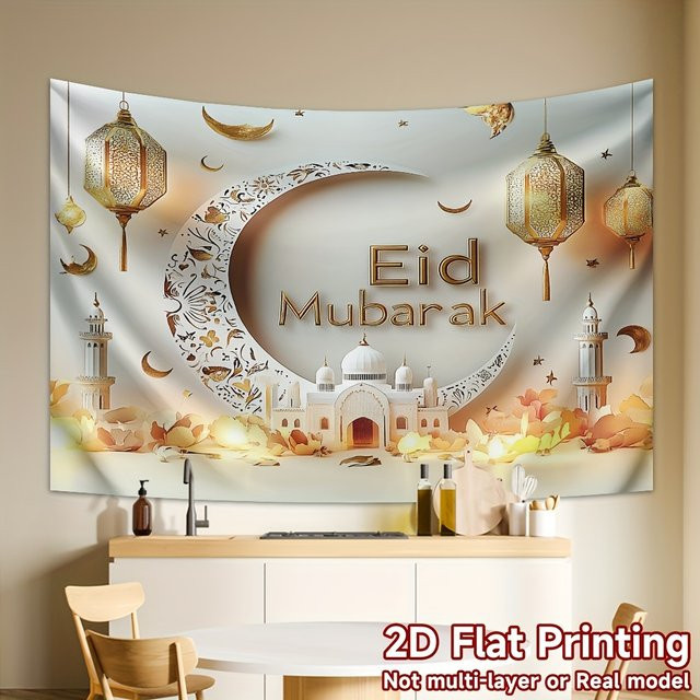 VIKAMA Luxuriöse Halbmondlaterne in Gold zur Dekoration für Eid Al Fitr und Festlichkeiten - Bild 1