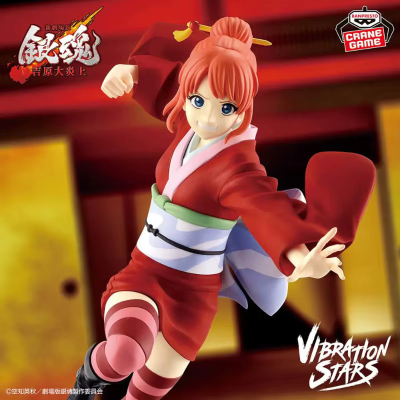Banpresto Gintama Vibration Stars Kagura Kamui Sakata Gintoki Figur, Einzelfigur - Bild 3