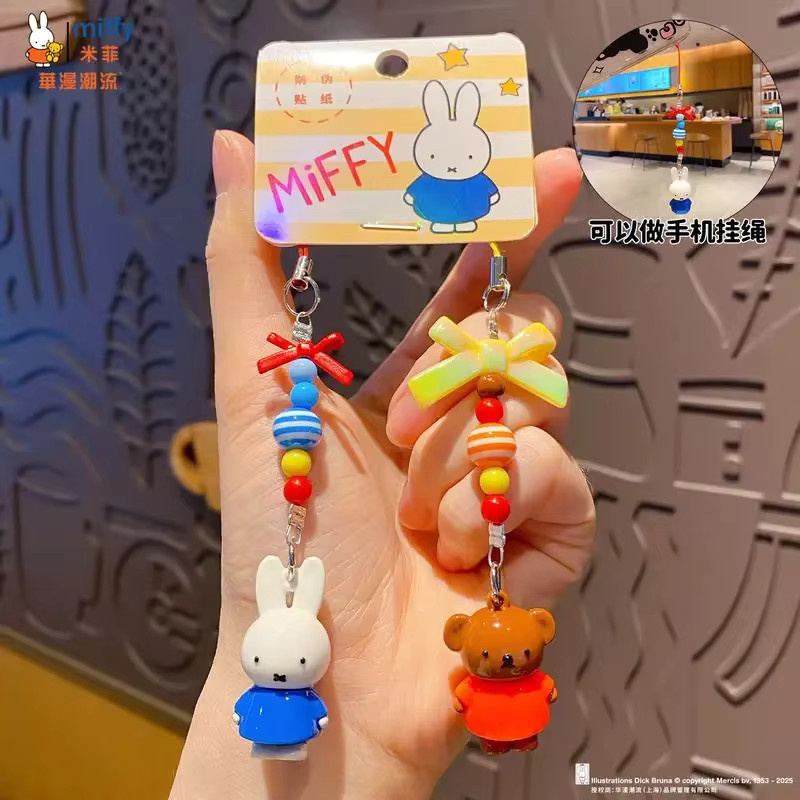 Miffy Schlüsselanhänger, Kinder - Bild 5