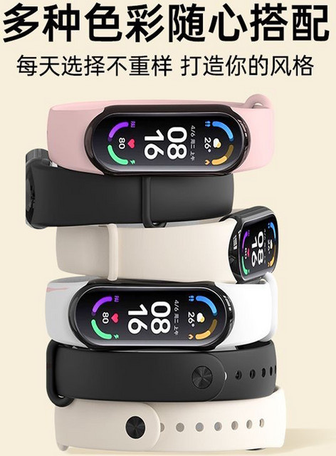 Xiaomi Armband für Mi Band, Silikon, Schwarz, Unisex - Bild 1