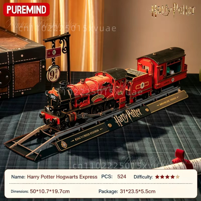 PUREMIND Harry Potter Hogwarts Express, 3D-Holzpuzzle, Bewegliches Modellspielzeug - Bild 2