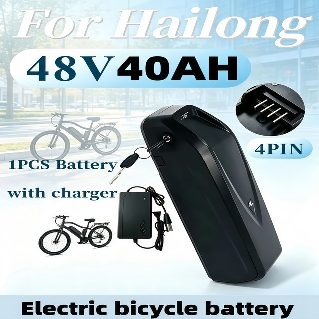 LIDIKALA Hailong Max E-Bike-Akku 48V 40Ah in Schwarz mit Smart BMS und Schlüsselschloss für Elektrofahrräder und Roller - Bild 1