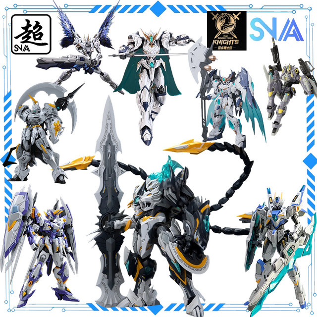 SNAA Knights of The Round Table Series Spirit Gun - Lan Malok, Zusammengebautes Mobile Mech Modell Spielzeug - Bild 1