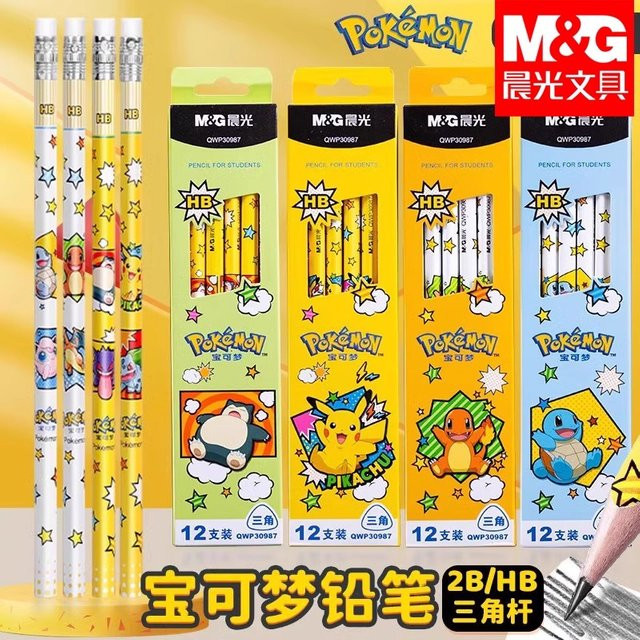 M&G Pokemon Co-Branding HB Holzbleistifte mit Radiergummi in Multicolour für Schüler und Studenten - Bild 1
