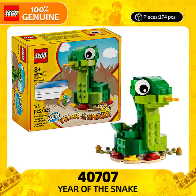 LEGO Schlangenjahr 40707, Baustein, ab 8 Jahren - Bild 1