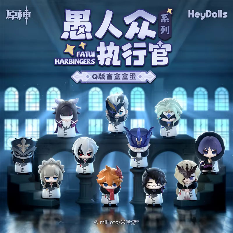 Suplay Genshin Impact Fatui Harbinger Blind Box Anime-Figur aus Kunststoff, mehrfarbig - Bild 3
